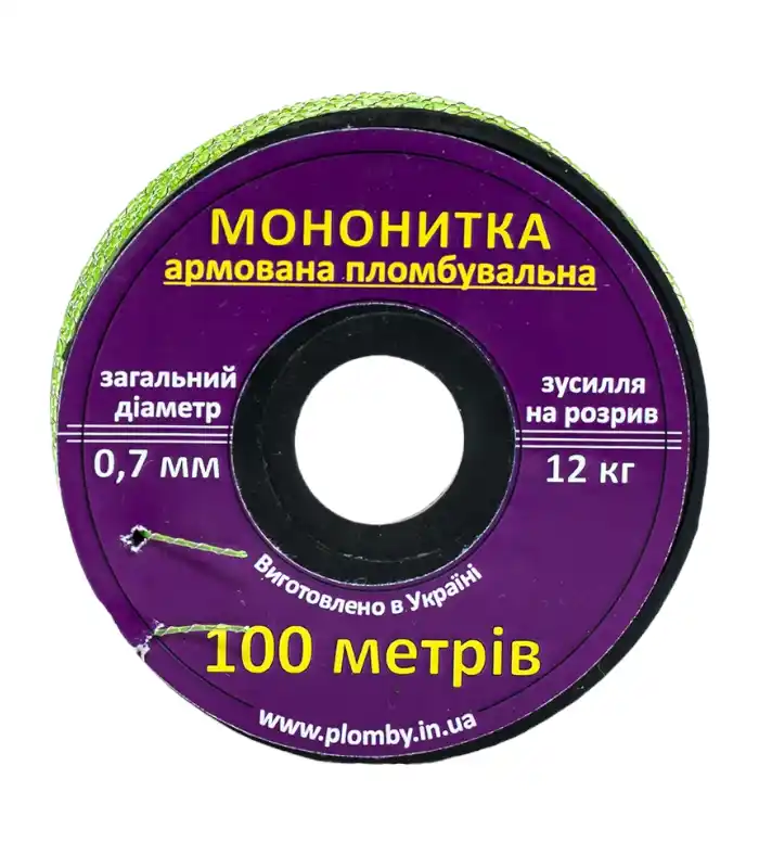Мононитка армована 0,7 мм