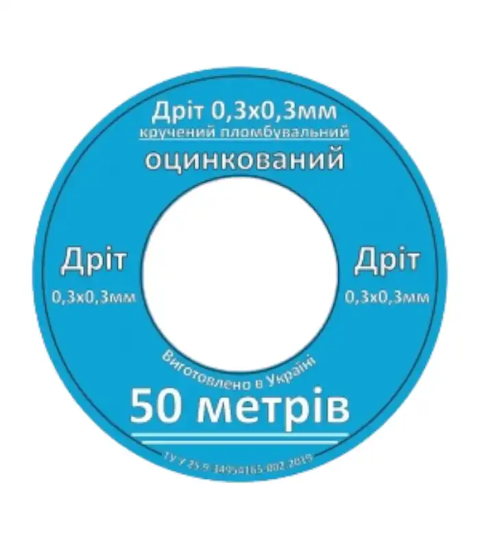 Дріт пломбувальний кручений двожильний (0.5х0.5 / 0.3х0.3 / 0.3х0.6 мм) 6 Дріт пломбувальний кручений оцинкований 0.3х0.3 мм котушка 50 метрів етикетка Пломбіратор